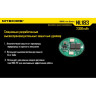 Аккумулятор NITECORE NL1823 18650 Li-ion 2300 мА·ч 11596