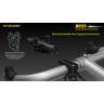 Велосипедное крепление NITECORE BM03 20901