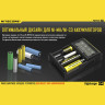 Зарядное устройство NITECORE D4 11480