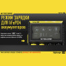 Зарядное устройство NITECORE D4 11480