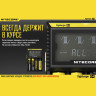 Зарядное устройство NITECORE D4 11480
